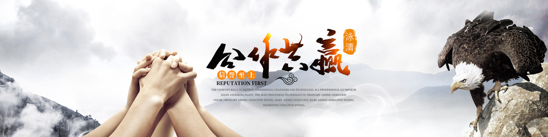 湖南泳清金屬表面處理有限公司_常德金屬表面處理及熱處理加工|常德鋁合金陽(yáng)極氧化廠